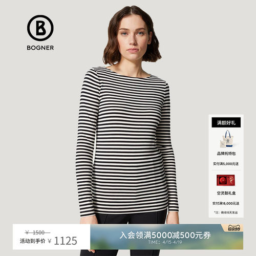 BOGNER博格纳  经典秋季女装长袖条纹打底衫修身T恤56706896