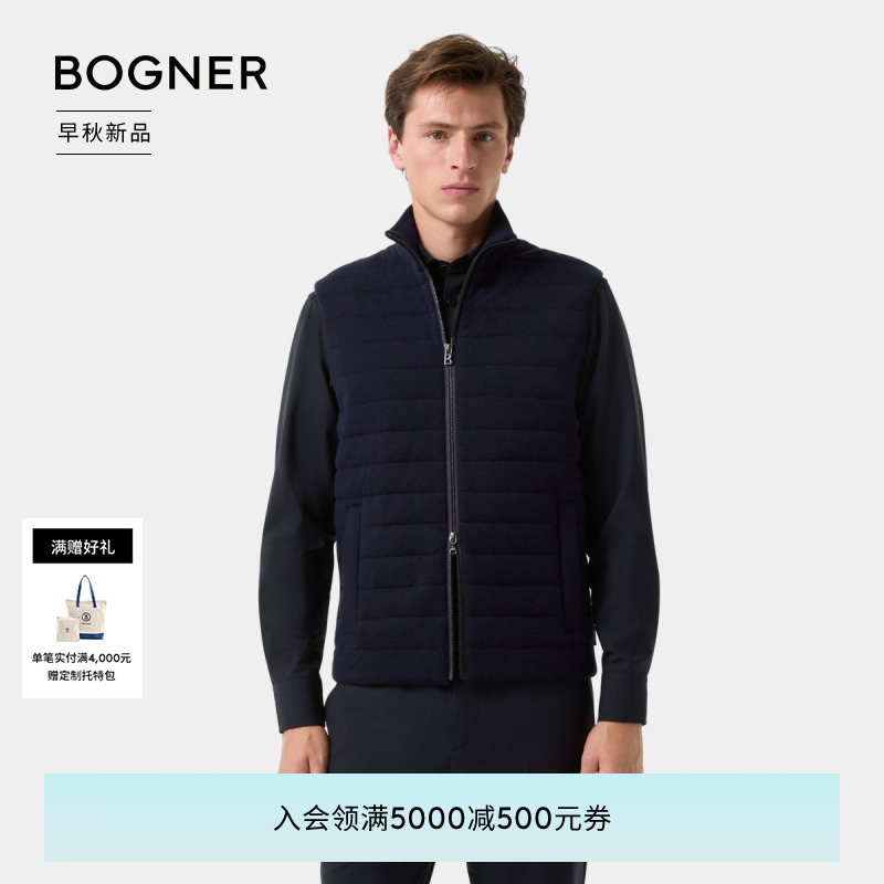 BOGNER博格纳 25早秋新品男士LAVIN针织立领马甲