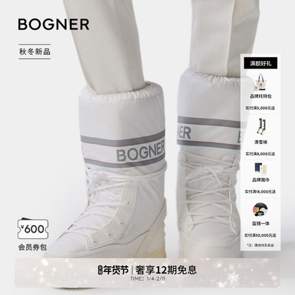 【礼物】BOGNER博格纳 25新品LES ARCS 7 A女士中长筒保暖雪地靴
