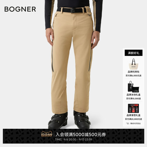 【007系列】BOGNER博格纳 时尚 秋冬BOND20-T男士立体剪裁滑雪裤