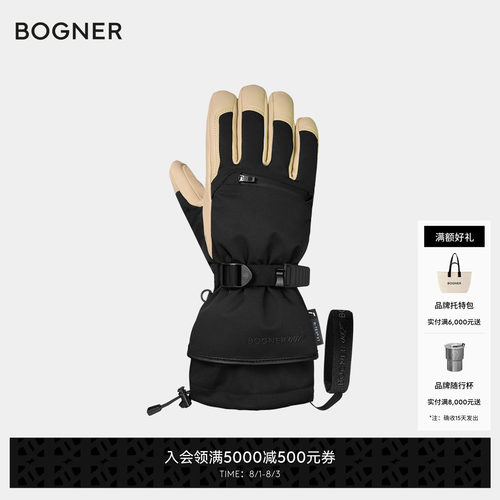 【礼物】BOGNER博格纳 Adriano007R-TEX® XT男士滑雪手套