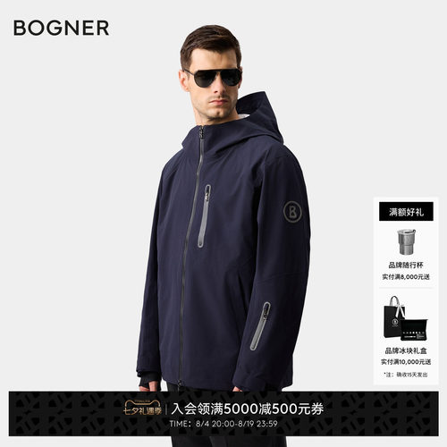 【明星同款】BOGNER博格纳 秋冬LEON-T男士防水透湿冲锋衣