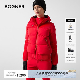 BOGNER博格纳 D女士双向弹力鹅绒滑雪服 秋冬007系列BOND10