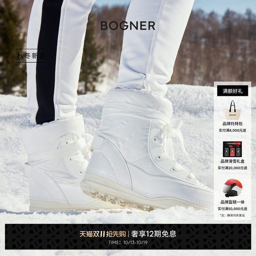 BOGNER博格纳26秋冬新品LA PLAGNE 25女士时尚户外保暖防滑雪地靴