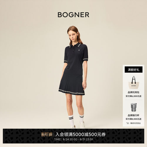 BOGNER博格纳春夏MYRA女士休闲松紧腰百褶运动舒适半身裙