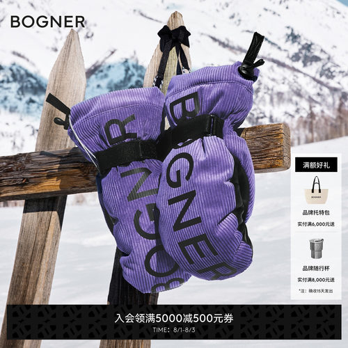 【礼物】BOGNER博格纳Bogner Orella女士柔软保暖滑雪手套
