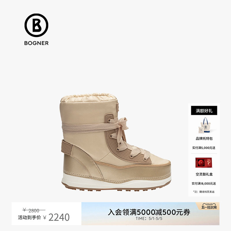 【礼物】BOGNER博格纳 LA PLAGNE 3女士时尚系带拼色保暖雪地靴