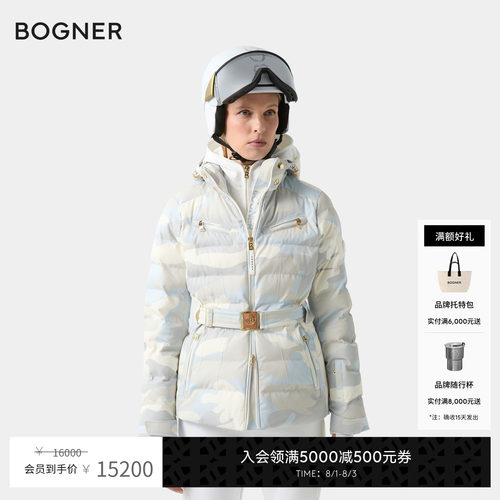 BOGNER博格纳 秋冬ELLYA2-T女士四向弹力连帽收腰滑雪服