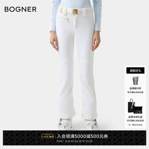 BOGNER博格纳 秋冬MADEI2女士修身软壳弹力滑雪裤