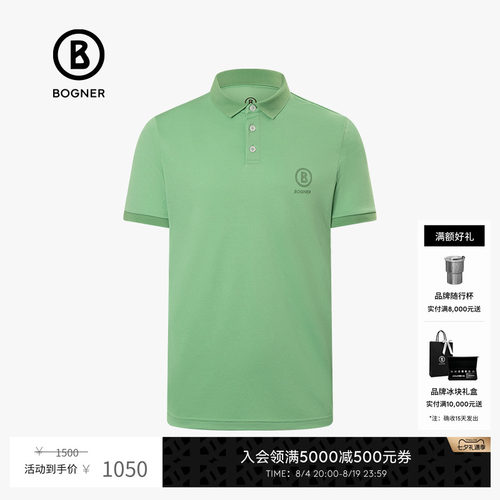 BOGNER/博格纳快干透气POLO衫
