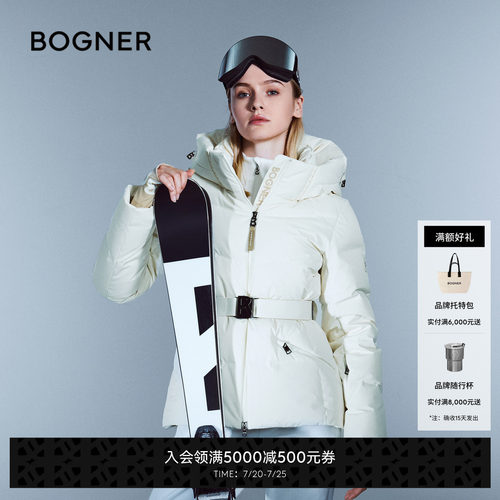 【中国独家】BOGNER博格纳 秋冬新品LYLA-D女士鹅绒收腰滑雪服