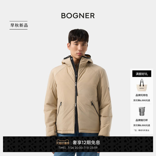 BOGNER博格纳26早秋新品CLIO-D男士连帽立领休闲夹克保暖外套