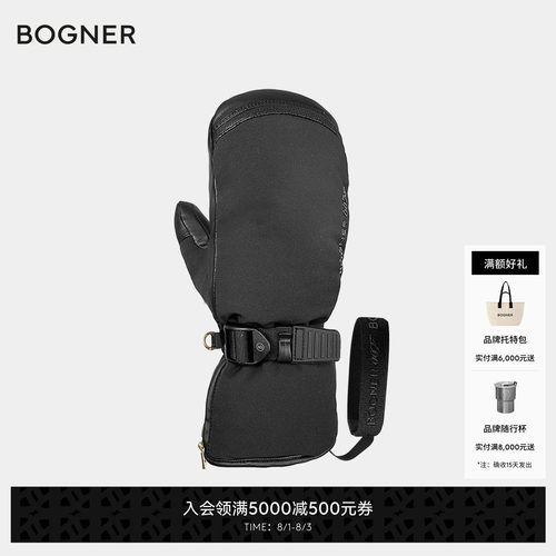 【礼物】BOGNER博格纳 Flora 007 R-TEX® XT女士滑雪手套