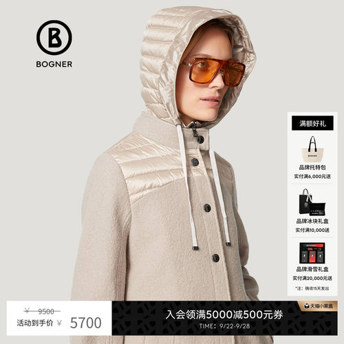 BOGNER/博格纳2021冬季新款女装