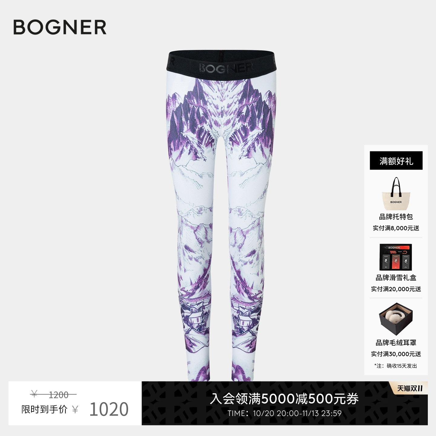 BOGNER博格纳 秋冬LENYA儿童印花紧身舒适时尚弹力面料针织长裤