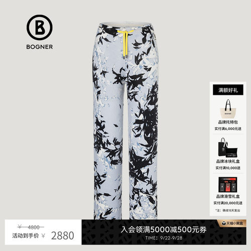 官方正品 商场同款