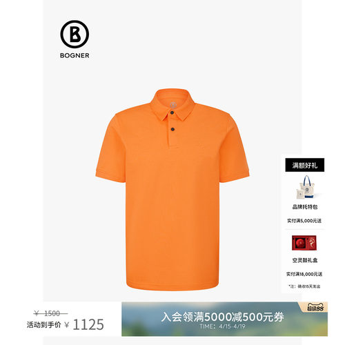 BOGNER男士罗纹弹力袖口Polo衫