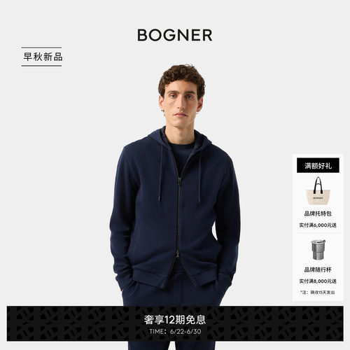 BOGNER博格纳26春夏新品JACOB-5男士百搭立领连帽通勤休闲外套