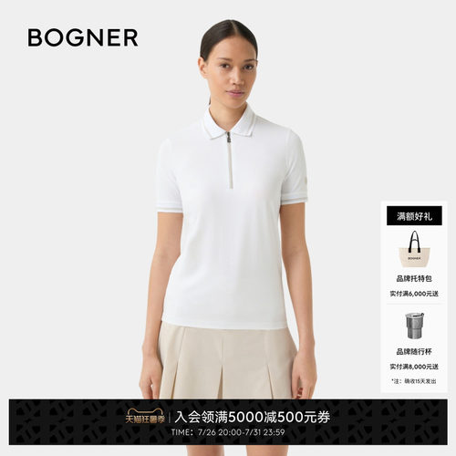 BOGNER博格纳春夏CAYLEE女士高尔夫运动户外休闲速干短袖POLO衫