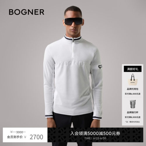 【【礼物】格雷系】BOGNER博格纳 秋冬时尚GILBERT1男士滑雪内层