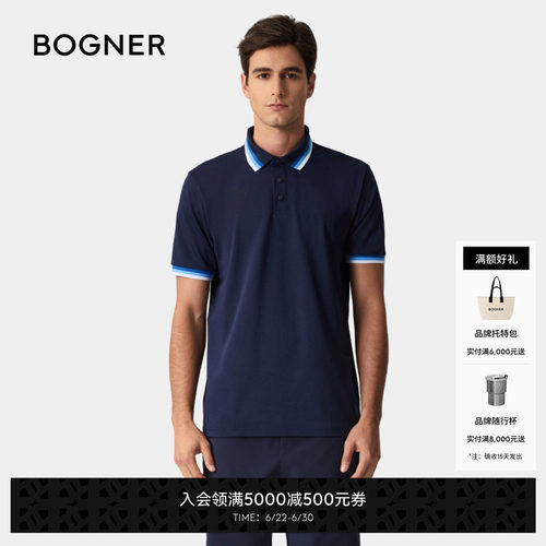 官方正品 商场同款