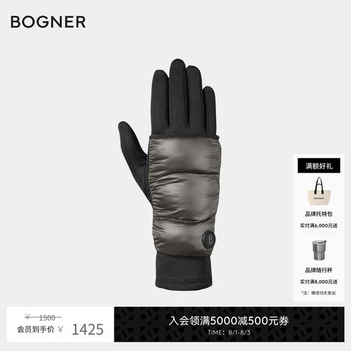 【礼物】BOGNER博格纳 Bogner Touch女士柔软舒适滑雪手套