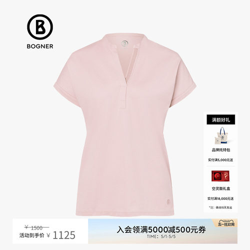 Bogner博格纳春夏新款修身短袖