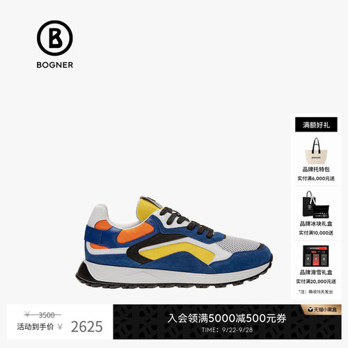 BOGNER/博格纳撞色休闲鞋