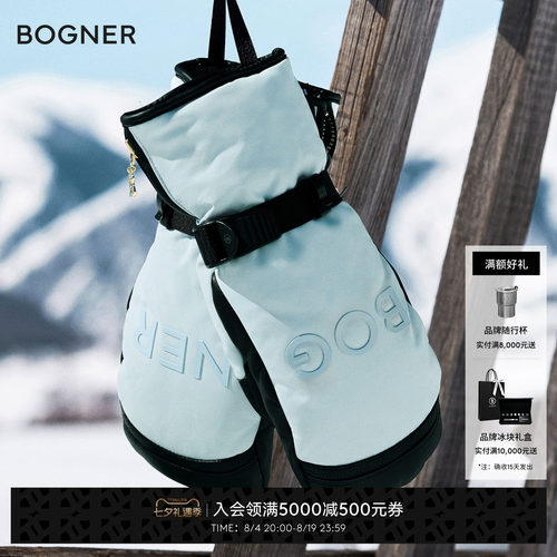【礼物】BOGNER博格纳Flora R-TEX XT女士柔软舒适滑雪手套