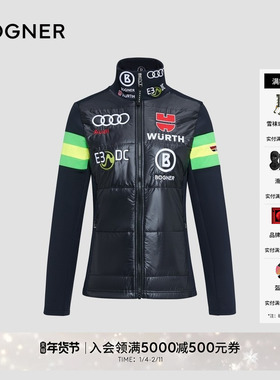 【德国队同款】BOGNER博格纳 秋冬DSV-SOFD女士滑雪中层