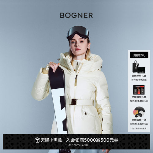 【中国独家】BOGNER博格纳 秋冬LYLA-D女士鹅绒收腰滑雪服