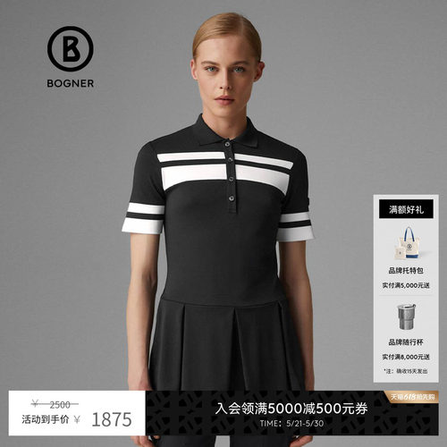 官方正品 商场同款