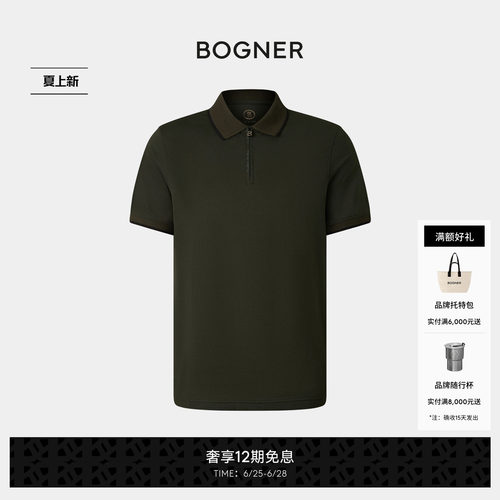BOGNER博格纳26春夏新品TIMO-10男士时尚经典通勤百搭短袖POLO衫