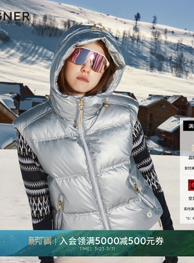 BOGNER博格纳 秋冬LIVY1-D女士连帽亮面保暖羽绒背心马甲