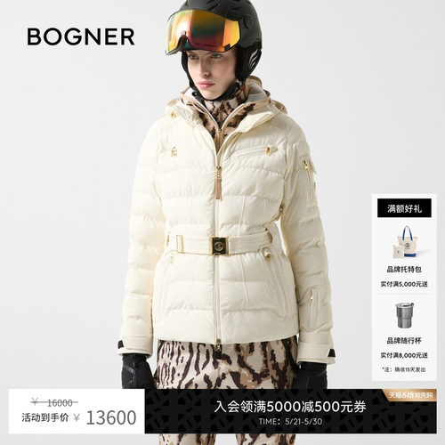 【明星同款】BOGNER博格纳 秋冬ELLYA-T 女士收腰滑雪服