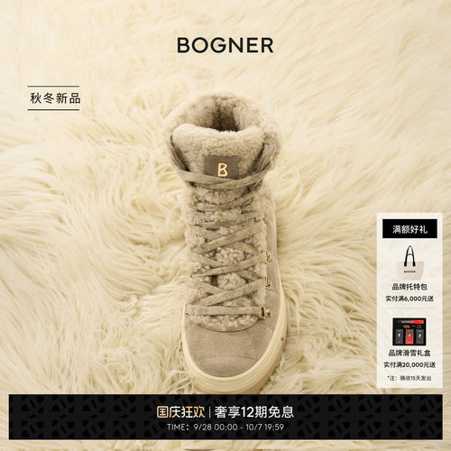 BOGNER博格纳 VADUZ S 5 女士防滑保暖拼接雪地靴