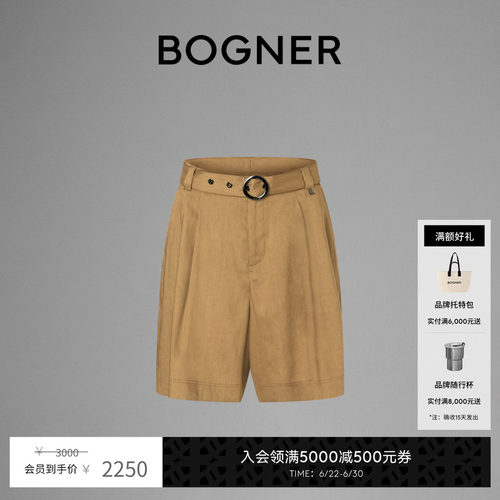 BOGNER博格纳高腰垂坠感短裤