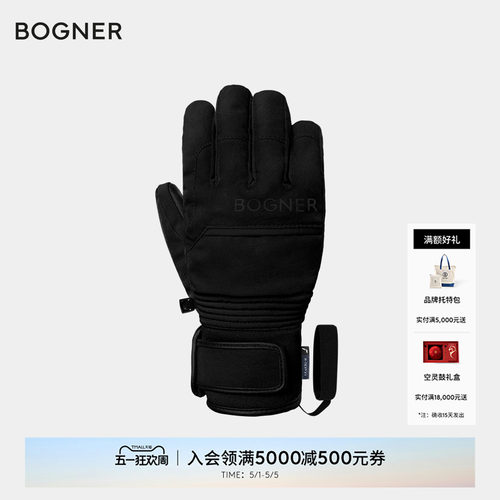 【礼物】BOGNER博格纳 Jody R-TEX® XT儿童保暖滑雪手套