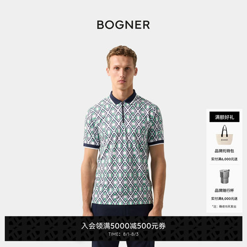 BOGNER博格纳26春夏新品VALENTIN男士印花速干高尔夫短袖POLO衫