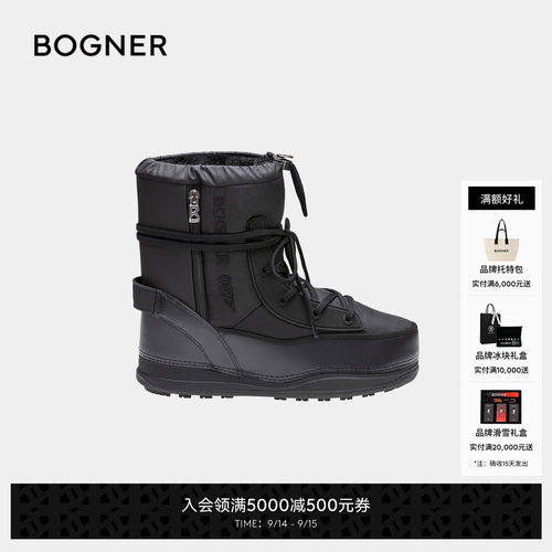 【礼物】BOGNER博格纳 高帮防滑LAAX X BOND 007男士雪地靴