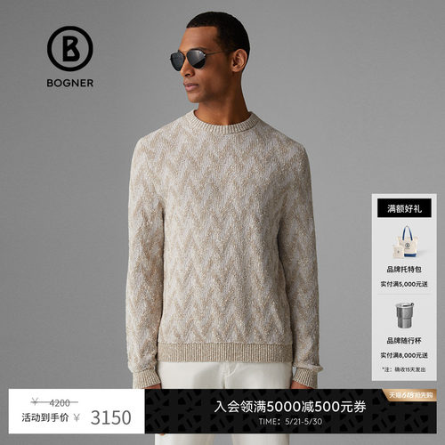 BOGNER/博格纳圆领套头针织衫