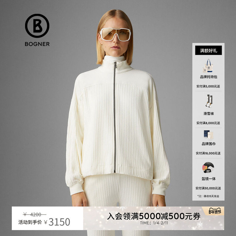 BOGNER博格纳 冬季VAJA时尚复古女士简约百搭休闲小立领卫衣外套