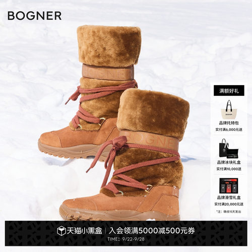【明星同款】【礼物】BOGNER博格纳 送礼 女士ALTABADIAS8A雪地靴