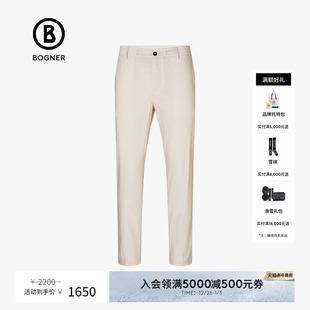 春夏男士 复古百搭纯色休闲直腿长裤 RILEY 时尚 BOGNER博格纳