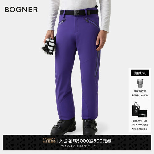 BOGNER博格纳 秋冬TIM6-T男士户外四向弹力修身软壳滑雪裤