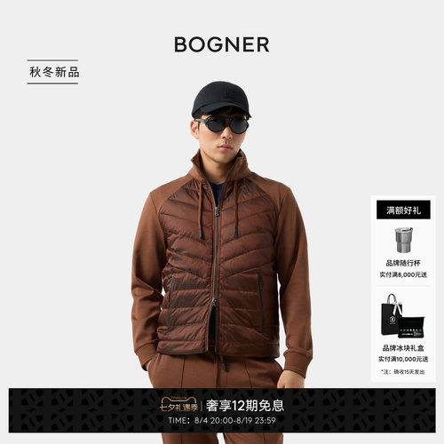 BOGNER博格纳26早秋新品BAKER-D1男士立领针织保暖拼接夹克外套