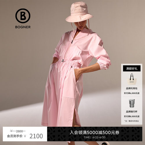 官方正品 商场同款