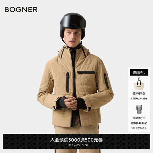 【24期免息】【007系列】BOGNER博格纳男士四向弹力滑雪服