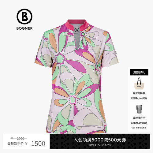 Bogner博格纳春夏新款女装印花