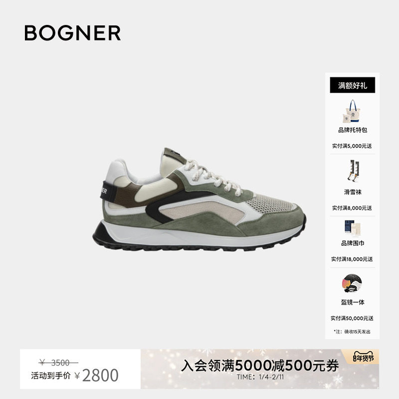 BOGNER博格纳 春夏低帮男士轻量EVA大底舒适百搭复古运动休闲鞋